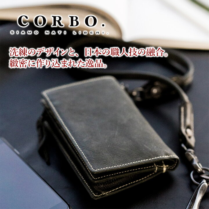 楽天市場】【コルボ 3年保証＋プレゼント付】 CORBO. コルボ 財布 