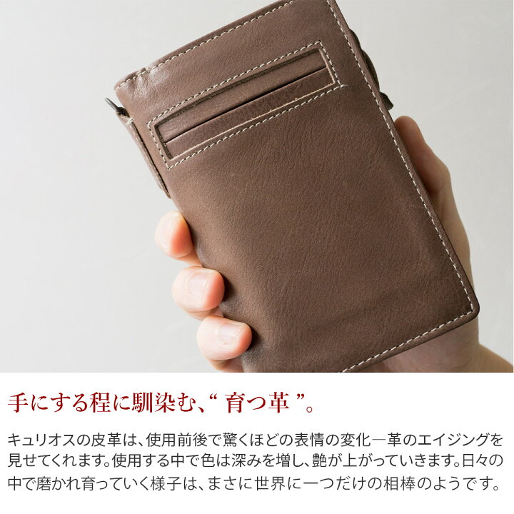 楽天市場】【選べる実用的ノベルティ付】 CORBO. コルボ 財布-Curious 