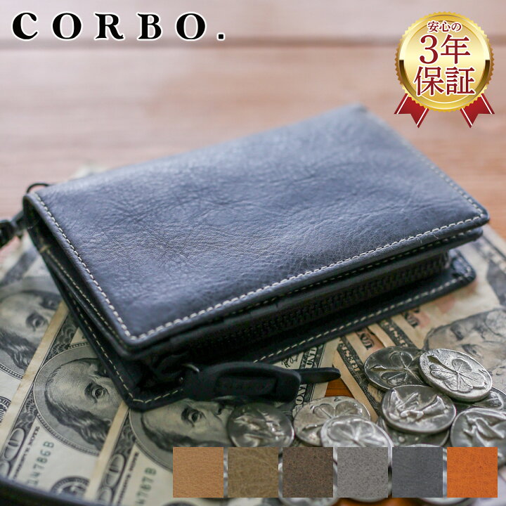 楽天市場】【コルボ 3年保証＋プレゼント付】 CORBO. コルボ 財布 