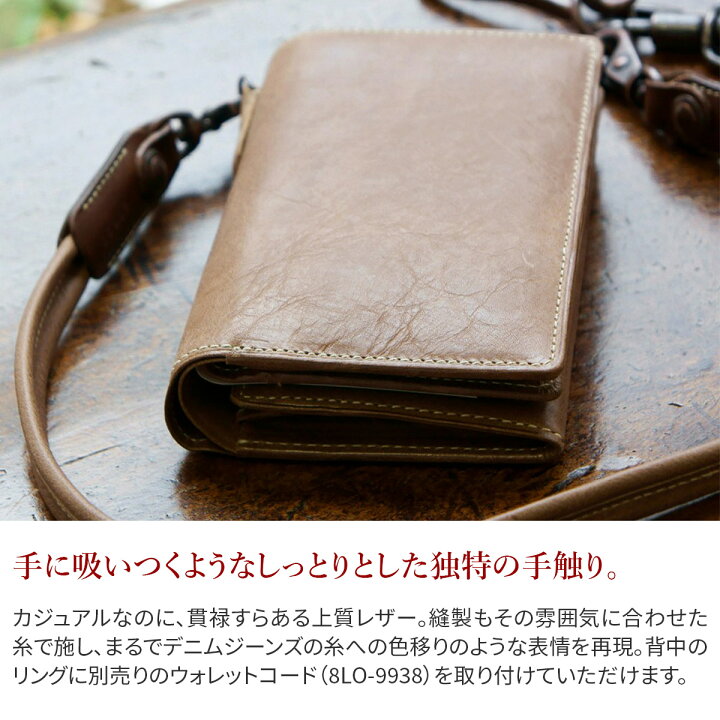 楽天市場】【選べる実用的ノベルティ付】 CORBO. コルボ-Curious 