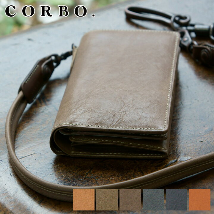 楽天市場】【選べる実用的ノベルティ付】 CORBO. コルボ-Curious 
