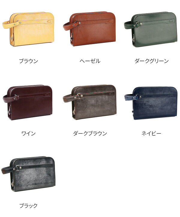 楽天市場】【選べる実用的ノベルティ付】 CORBO. コルボ英国製 face 