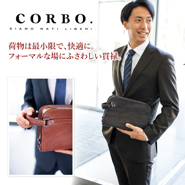 楽天市場】【選べる実用的ノベルティ付】 CORBO. コルボ英国製 face 