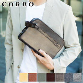 【選べる実用的ノベルティ付】 CORBO. コルボ英国製 face Bridle Leatherフェイス ブライドルレザー シリーズセカンドバッグ 8ZD-8101イギリス製 本革 メンズ バッグ クラッチバッグ 丈夫 堅牢性 冠婚葬祭 通勤 仕事用 日本製 プレゼント ブランド