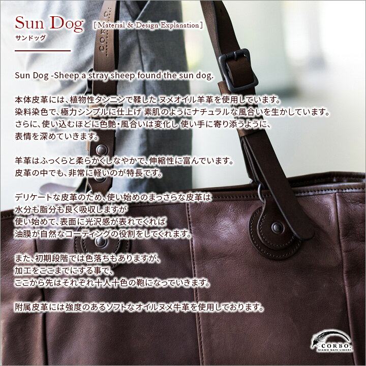 楽天市場】【SS期間限定！最大p40.5倍&選べるノベルティ付】 CORBO 