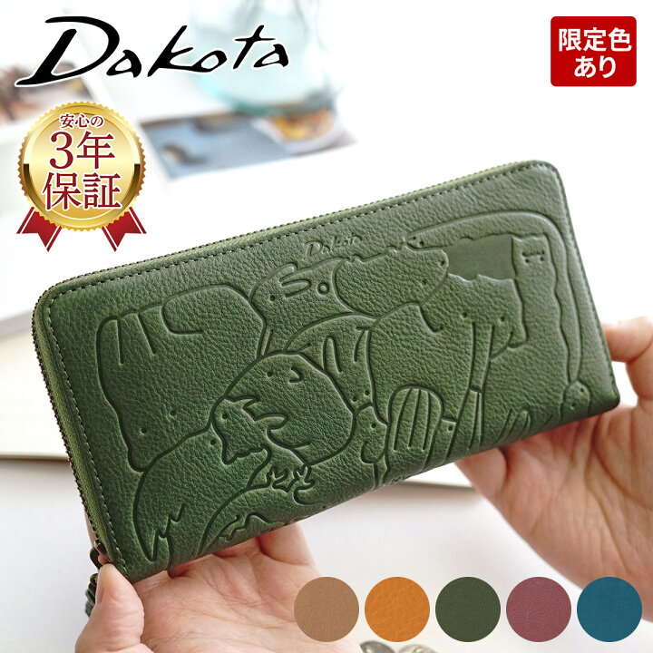 楽天市場】【1/5限定☆最大100%ポイントバック】 Dakota ダコタ 長財布 