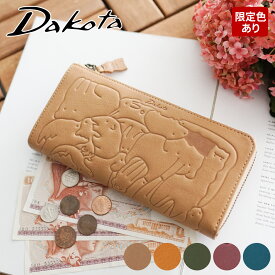 楽天市場 長財布 かわいいの通販