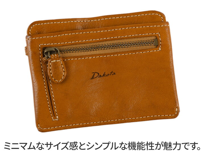 楽天市場】【かわいいWプレゼント付】 Dakota ダコタ 財布ティント 小銭入れ付き財布 0030227レディース ミニマム財布 ミニマル財布 コンパクト財布 ミニ財布 ギフト かわいい おしゃれ プレゼント ブランド : こだわりのブランド Sentire-One 楽天市場】【かわいいWプレゼント付】 Dakota ダコタ 財布ティント 小銭入れ付き財布 0030227レディース ミニマム財布 ミニマル財布 コンパクト財布 ミニ財布 ギフト かわいい おしゃれ プレゼント ブランド : こだわりのブランド Sentire-One
