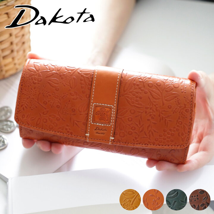 楽天市場】☆ Dakota ダコタ 長財布ミモザ 小銭入れ付き長財布 0031212 
