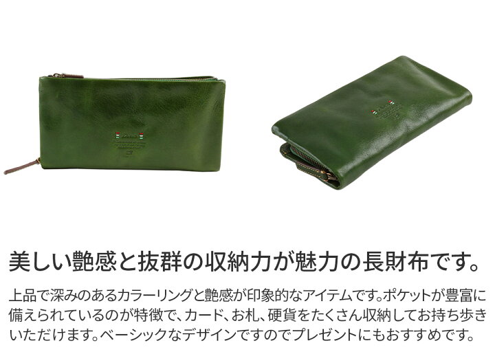 楽天市場】【かわいいWプレゼント付】 Dakota ダコタ 長財布  