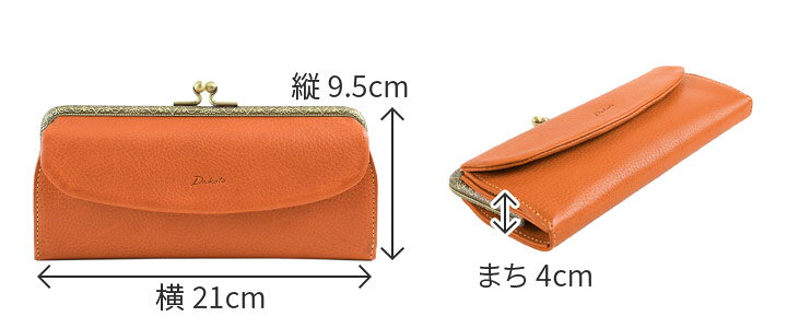 楽天市場】☆ Dakota ダコタ 長財布ボッカ がま口長財布 0030304ガマ口 