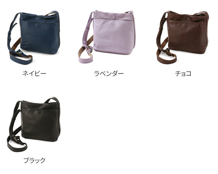 楽天市場】【3/5限定！最大p50.5倍&ケアセット＋α】 Dakota ダコタ  