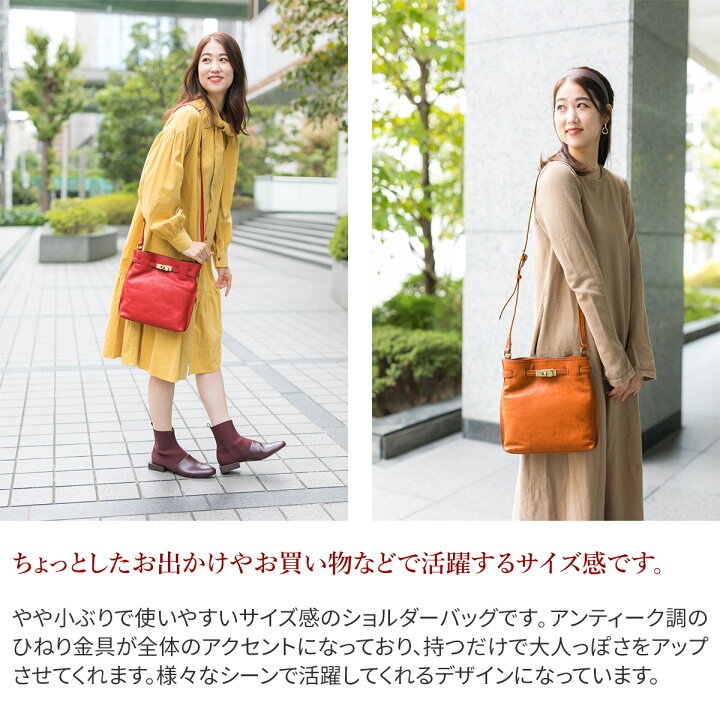 楽天市場】☆ Dakota ダコタ バッグオーリオ2 ショルダーバッグ  