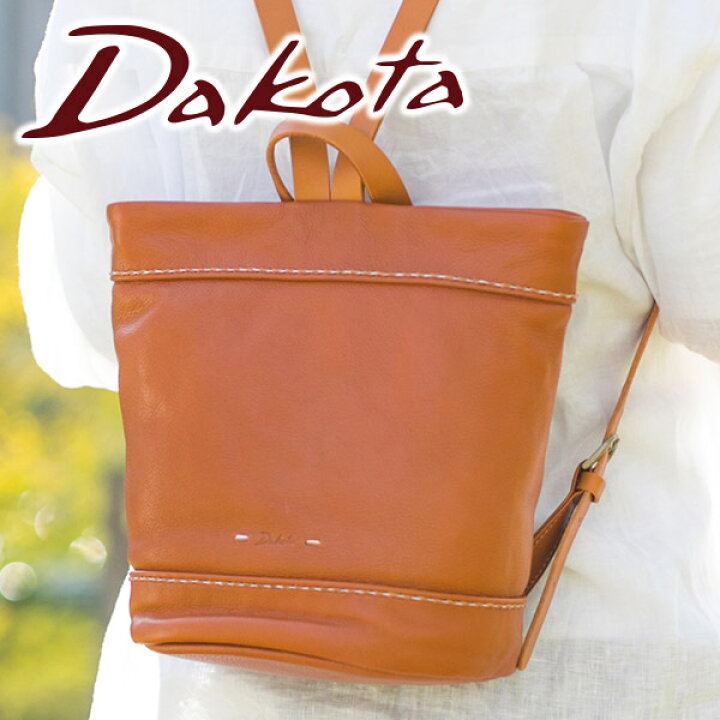楽天市場】☆ Dakota ダコタ バッグノクト リュック 1034170レディース  