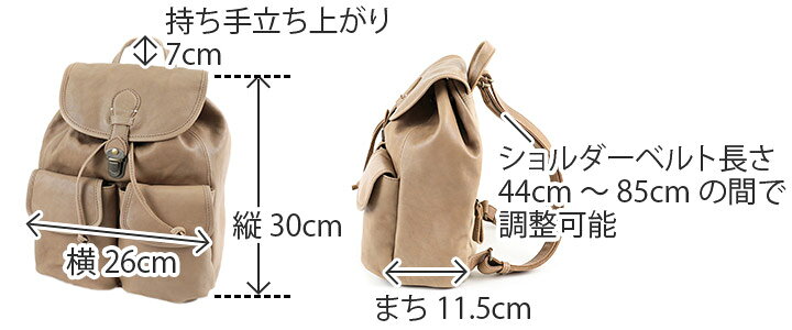 楽天市場】☆ Dakota ダコタ バッグビーバー リュック 1034200 