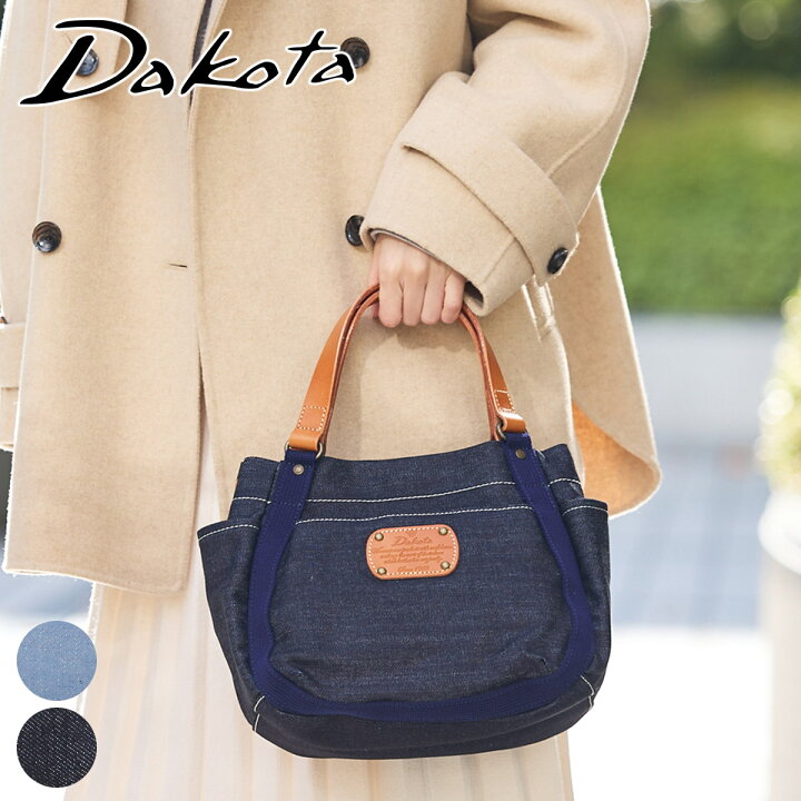 楽天市場】【安心の3年保証&プレゼント付】 Dakota ダコタ バッグ 