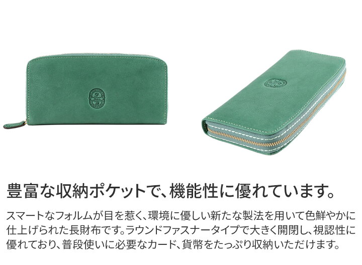 楽天市場】【3/25限定！最大p44.5倍&Wプレゼント付】 Dakota ダコタ 