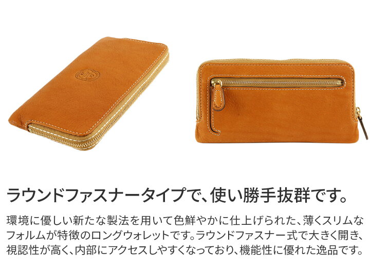 楽天市場】【かわいいWプレゼント付】 Dakota ダコタ 長財布イデーア 