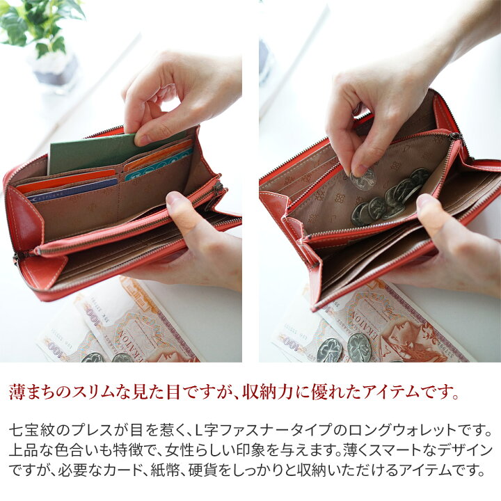 楽天市場】【かわいいWプレゼント付】 Dakota ダコタ 長財布 