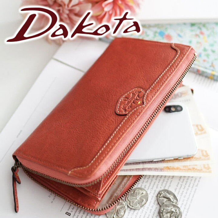 楽天市場】☆ Dakota ダコタ 長財布ハーヴェスト 小銭入れ付き長財布  