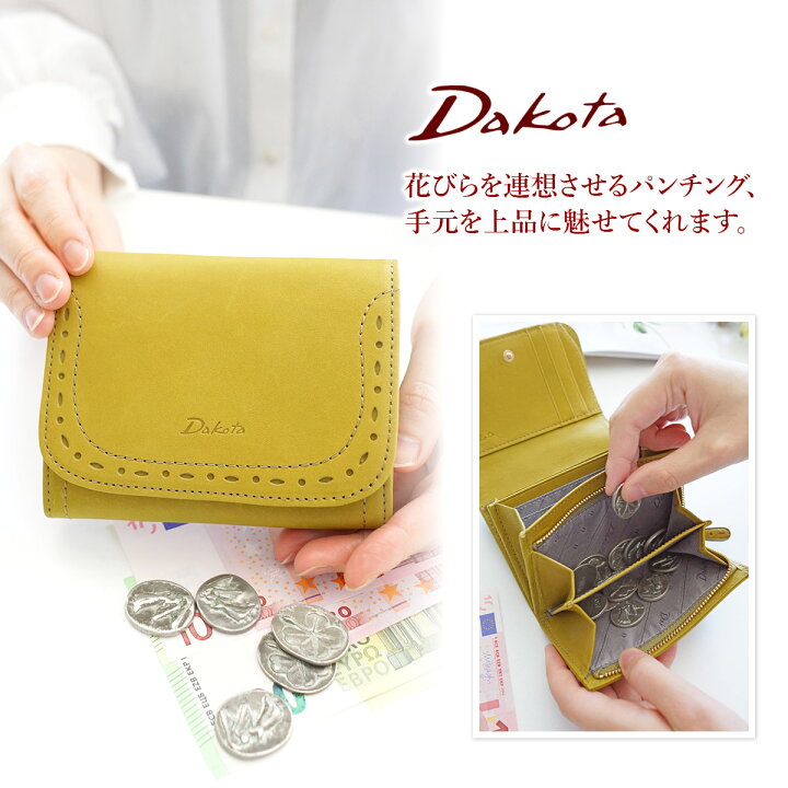 楽天市場】【かわいいWプレゼント付】 Dakota ダコタ 財布アペーゴ 小銭入れ付き二つ折り財布 0035270レディース 財布 ギフト かわいい おしゃれ プレゼント : こだわりのブランド Sentire-One 楽天市場】【かわいいWプレゼント付】 Dakota ダコタ 財布アペーゴ 小銭入れ付き二つ折り財布 0035270レディース 財布 ギフト かわいい おしゃれ プレゼント : こだわりのブランド Sentire-One