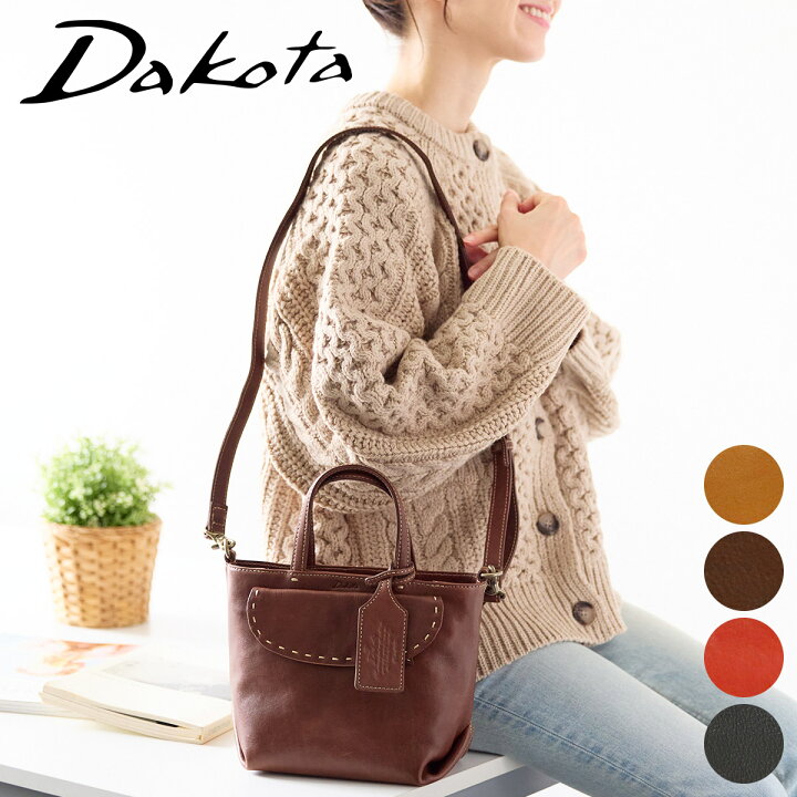 楽天市場】☆ Dakota ダコタ バッグシャーロット 2WAY ショルダー
