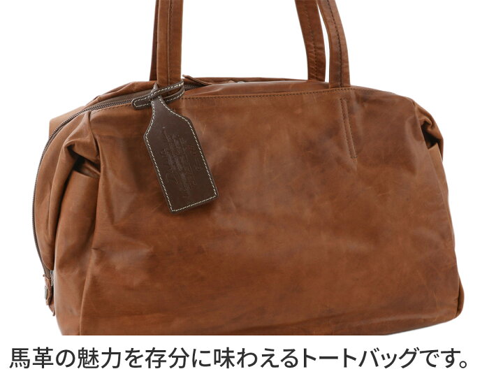 楽天市場】☆ Dakota ダコタ バッグブロンコス トートバッグ（大 