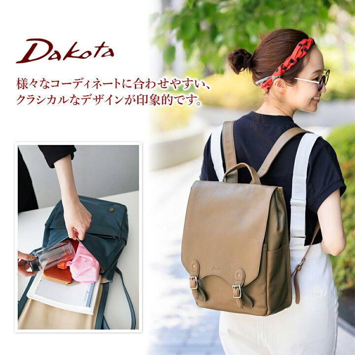楽天市場】【3/20限定☆最大100%ポイントバック】 Dakota ダコタ 