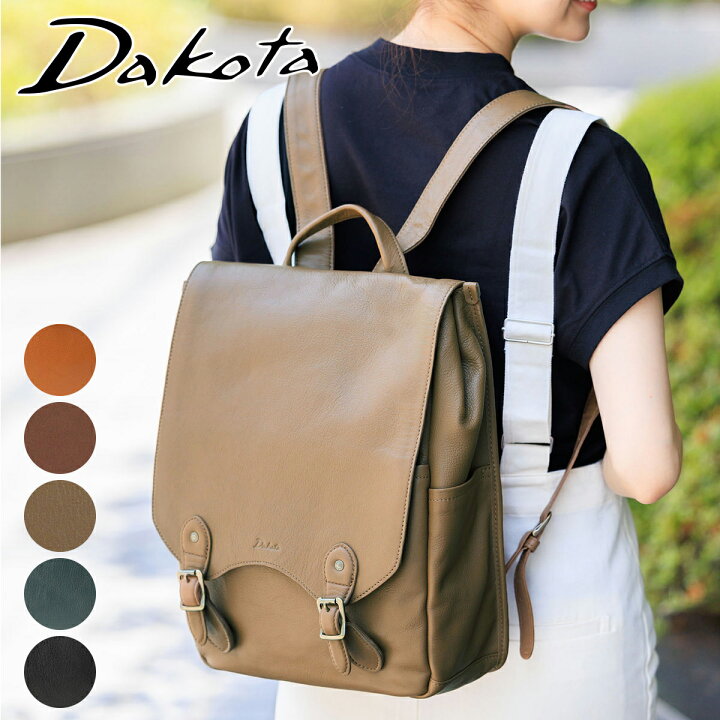 楽天市場】【3/20限定☆最大100%ポイントバック】 Dakota ダコタ  