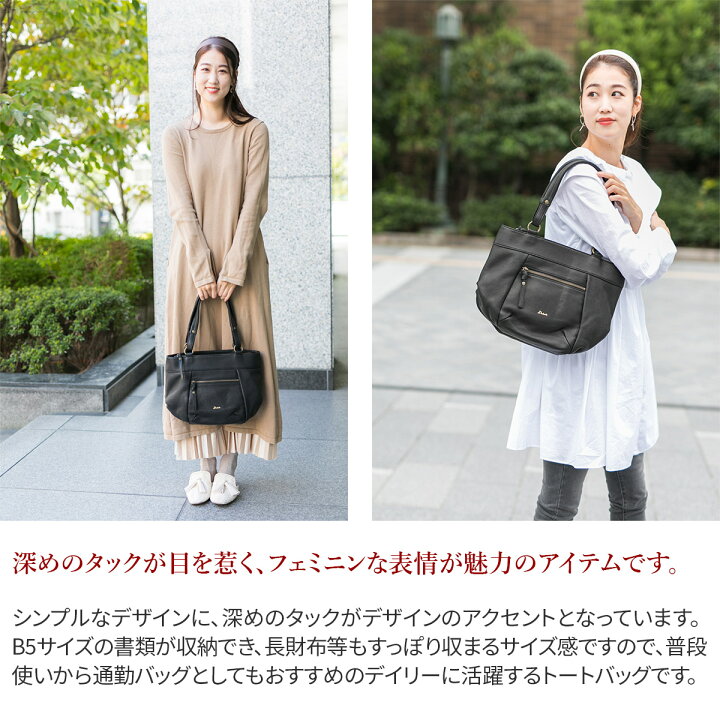 楽天市場】【3/5限定！最大p50.5倍&ケアセット＋α】 Dakota ダコタ 