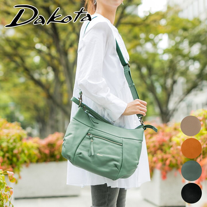 楽天市場】【かわいいWプレゼント付】 Dakota ダコタ バッグルーチェ  