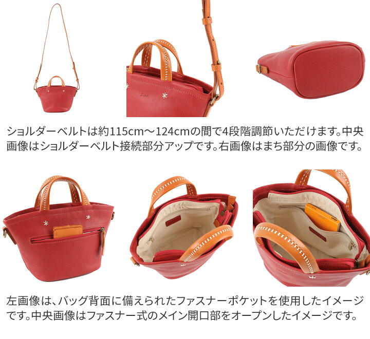 楽天市場】☆ Dakota ダコタ バッグポエット 2WAY ショルダーバッグ  