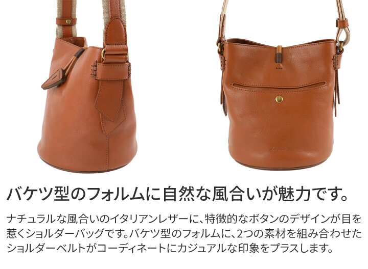 楽天市場】☆ Dakota ダコタ バッグマノイ ショルダーバッグ（小 