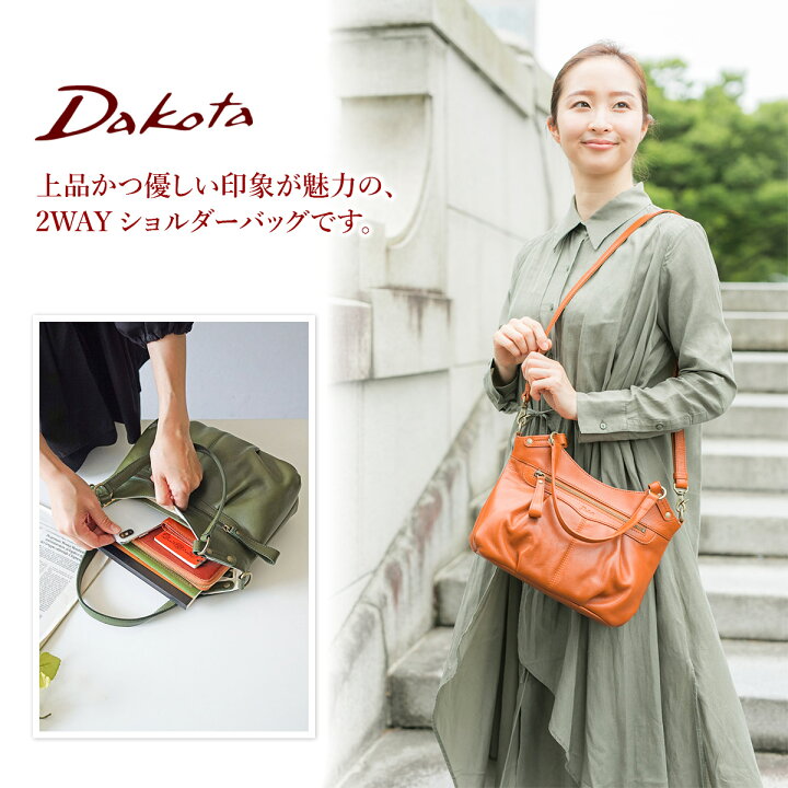 ☆未使用☆ Dakota 起た ショルダーバッグ 