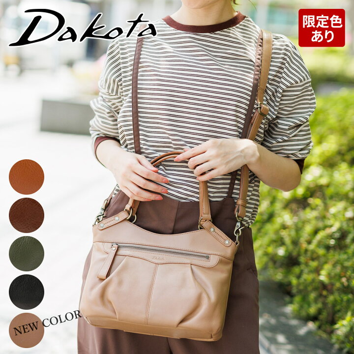 楽天市場】ダコタ限定 | かわいいWプレゼント付！ ダコタ Dakota 