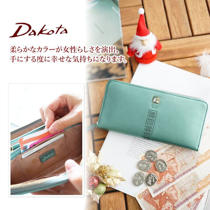 楽天市場】☆ Dakota ダコタ 長財布コッチャ 小銭入れ付き長財布 