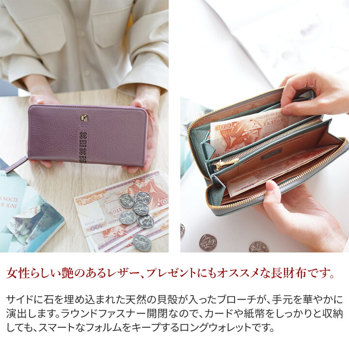 楽天市場】☆ Dakota ダコタ 長財布コッチャ 小銭入れ付き長財布 