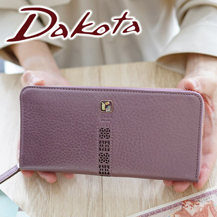 楽天市場】☆ Dakota ダコタ 長財布コッチャ 小銭入れ付き長財布 