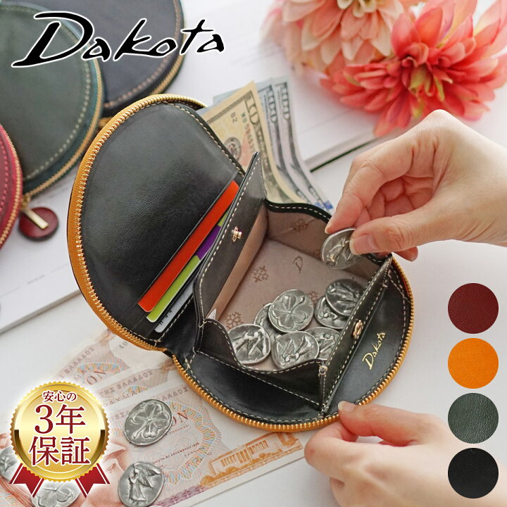 楽天市場】【かわいいWプレゼント付】 Dakota ダコタ 財布チェルキオ  