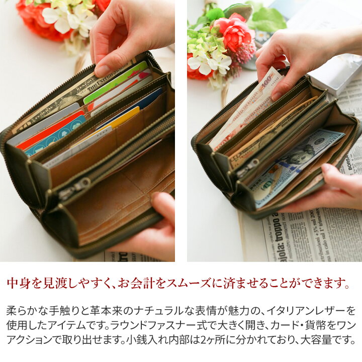 楽天市場】【3/5限定！最大p50.5倍&ケアセット＋α】 Dakota ダコタ 長 