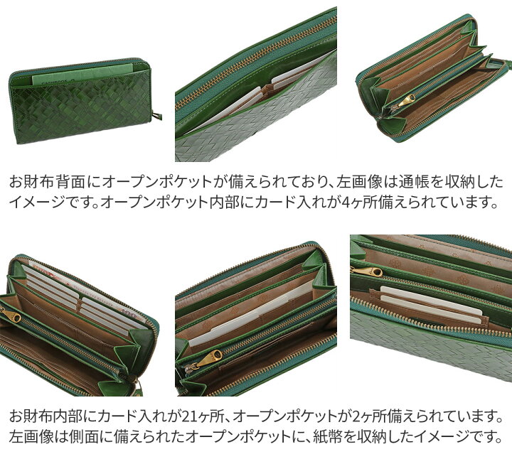 楽天市場】【ダコタ限定 3年保証＋プレゼント付】 Dakota ダコタ 長 