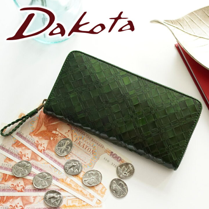 楽天市場】【マラソン限定！最大p37.5倍&Wプレゼント付】 Dakota 