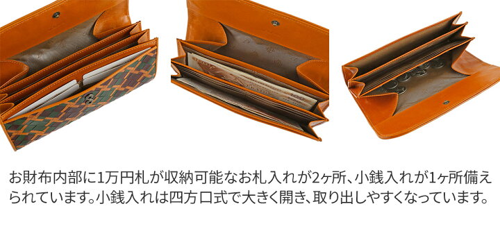 楽天市場】【ダコタ限定 Wプレゼント付＋3年保証】 Dakota ダコタ 長 