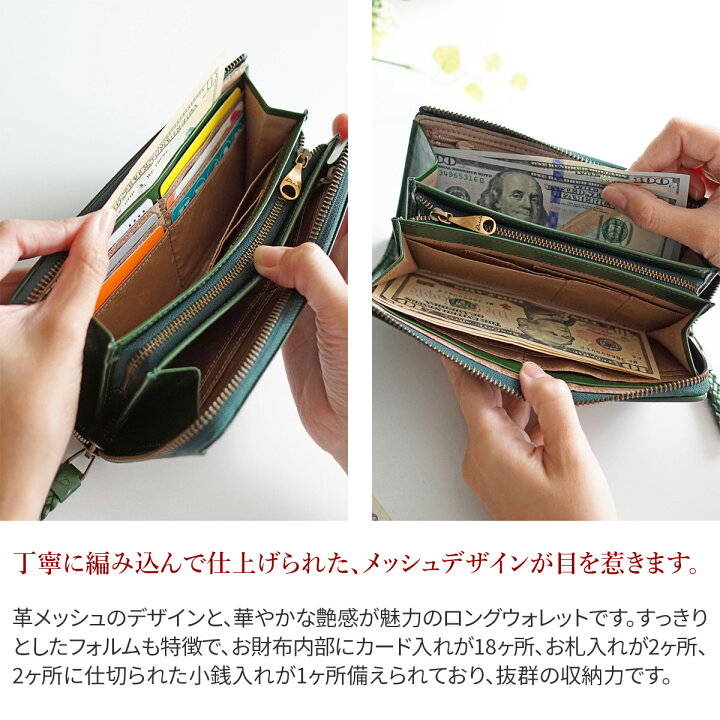 楽天市場】【ダコタ限定 Wプレゼント付＋3年保証】 Dakota ダコタ 長 