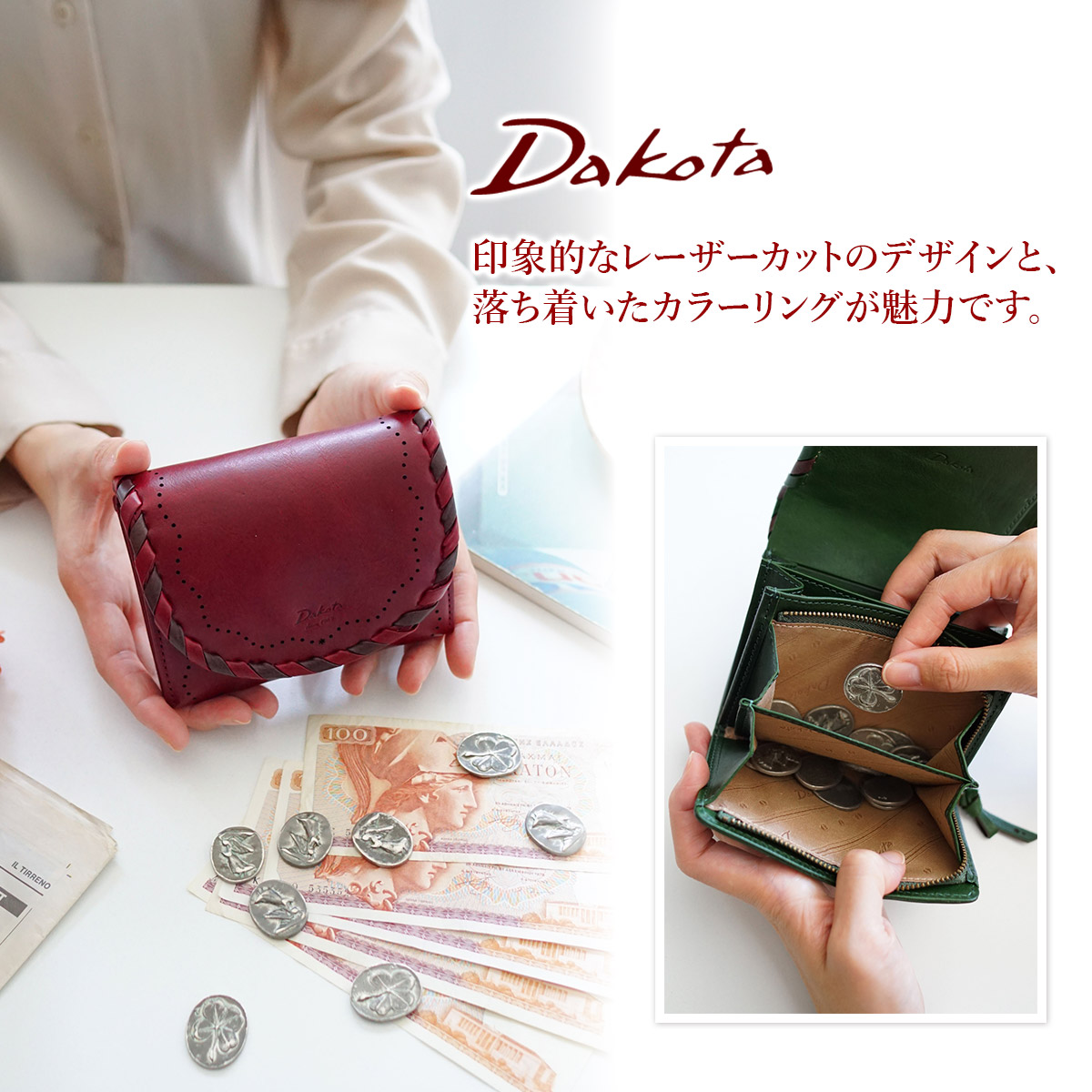 楽天市場】【かわいい3プレゼント付】 Dakota ダコタ 財布ポポラリタ