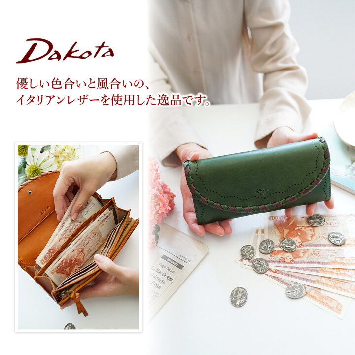楽天市場】【かわいいWプレゼント付】 Dakota ダコタ 長財布 