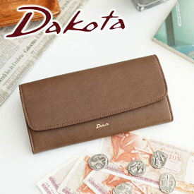 【かわいいWプレゼント付】Dakota ダコタ 長財布オッティモ 小銭入れ付き長財布 0030931レディース 財布 日本製 ギフト かわいい おしゃれ プレゼント ブランド