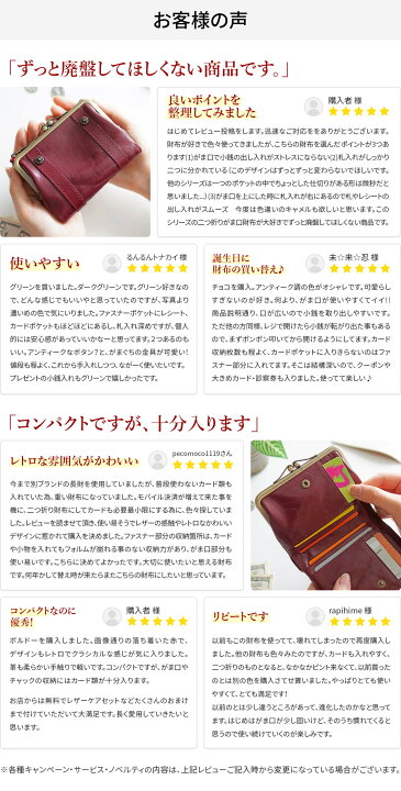 楽天市場】【かわいいWプレゼント付】 Dakota ダコタ 財布リード 