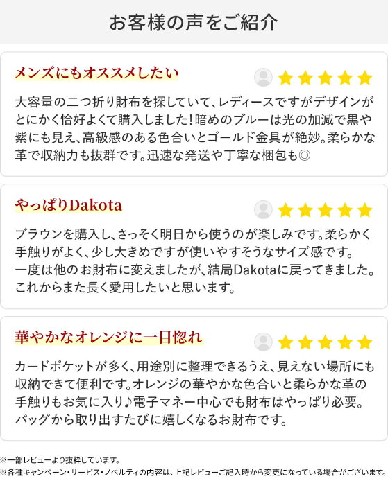 楽天市場】【かわいいWプレゼント付】 Dakota ダコタ 財布 モデルノ 