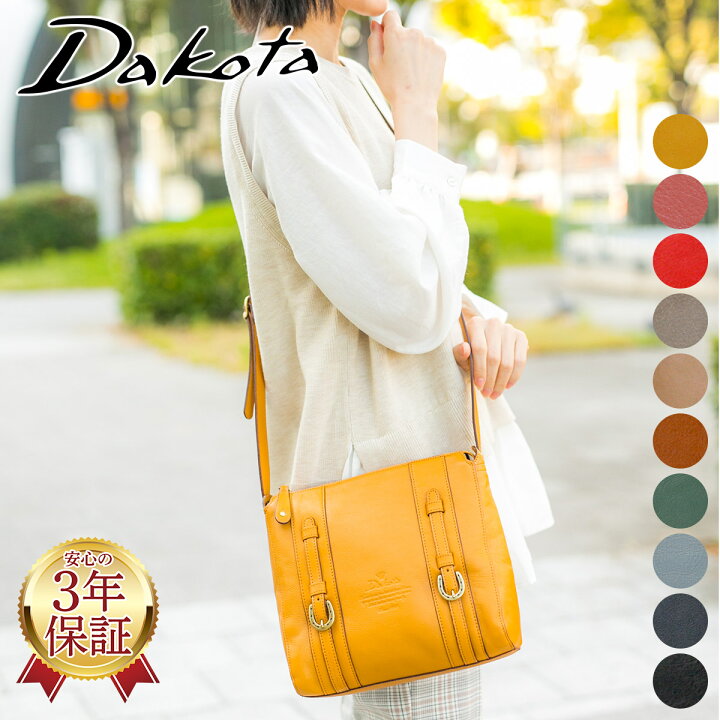 楽天市場】【3/20限定☆最大100%ポイントバック】 Dakota ダコタ  